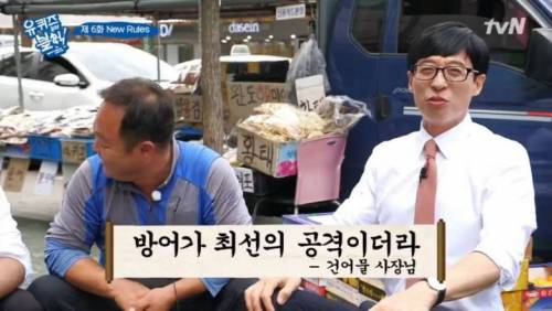 시민에게 성격 이상하다는 소리 들은 유재석.jpg