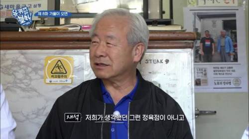 [스압]연매출 4천억이었다는 80년 된 정육점.jpg