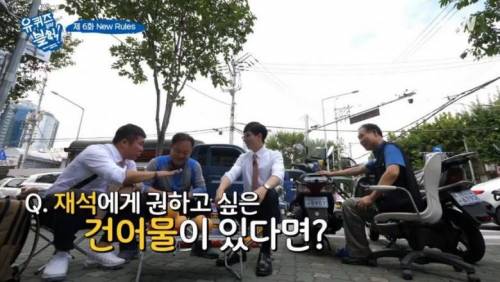 시민에게 성격 이상하다는 소리 들은 유재석.jpg