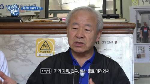 [스압]연매출 4천억이었다는 80년 된 정육점.jpg