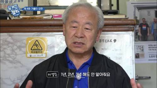 [스압]연매출 4천억이었다는 80년 된 정육점.jpg