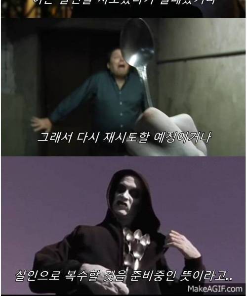 범죄자의 문신.jpg