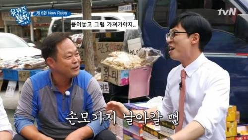 시민에게 성격 이상하다는 소리 들은 유재석.jpg