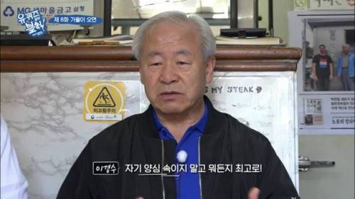 [스압]연매출 4천억이었다는 80년 된 정육점.jpg