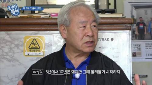 [스압]연매출 4천억이었다는 80년 된 정육점.jpg