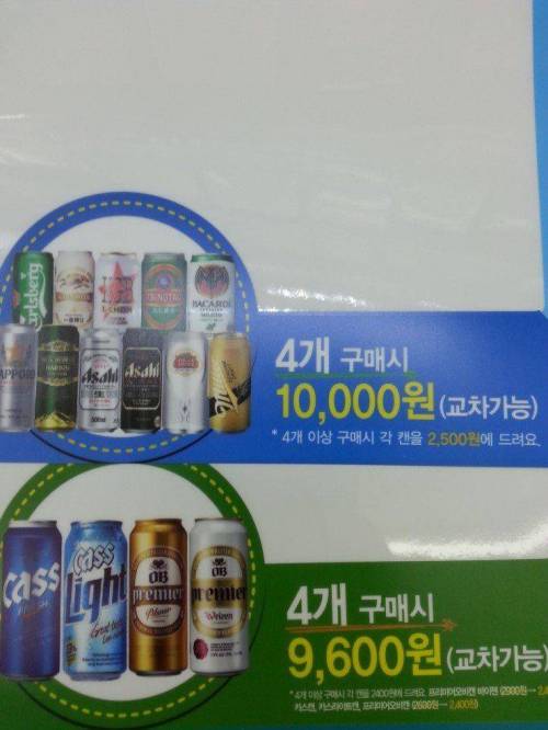 400원의 소중함.jpg