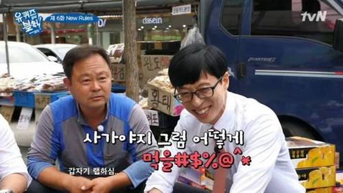 시민에게 성격 이상하다는 소리 들은 유재석.jpg