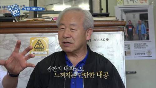 [스압]연매출 4천억이었다는 80년 된 정육점.jpg