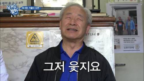 [스압]연매출 4천억이었다는 80년 된 정육점.jpg