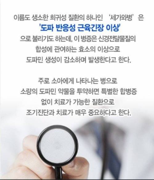 오진때문에 13년동안 뇌성마비인줄 알고 살았던 환자.jpg