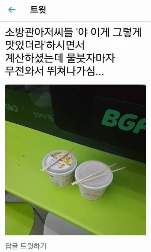 야 이게 그렇게 맛있더라.jpg