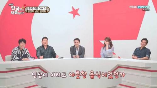 터키서 '전설 속의 약재'라고 불리는.jpg