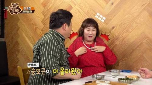 [스압]진주냉면 쪼는맛.jpg