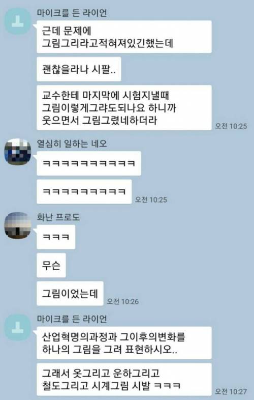 실시간 경북대학교 중간고사 대참사.jpg