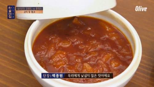 [스압] 김치와 팬케이크의 조화.jpg