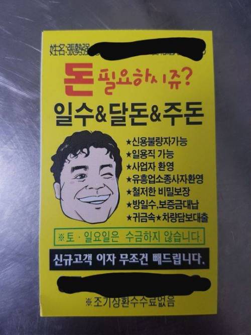 백종원의 사업 확장능력.jpg