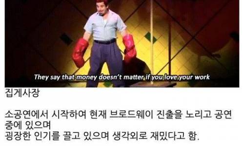 스펀지밥 뮤지컬 퀄리티.jpg