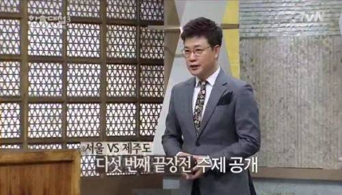 조리 기능장 출신 고수의 놀라운 후각.jpg