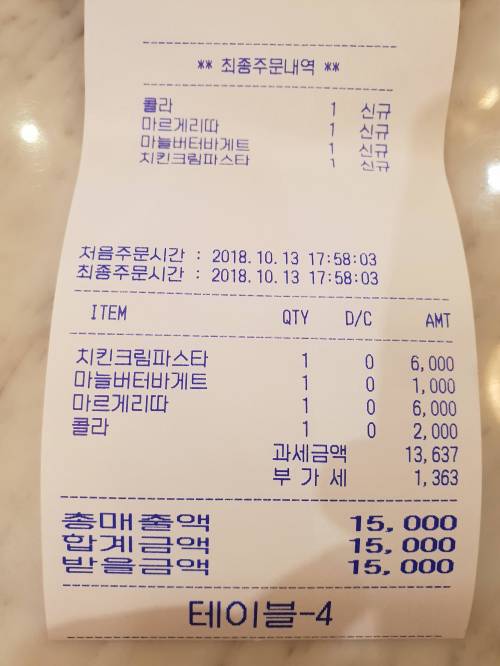 백종원이 파스타집 진출한 이유.jpg