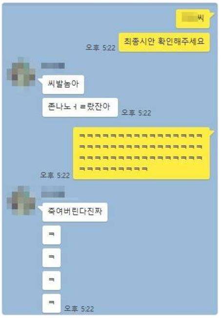 디자이너 친구를 순식간에 부르는 방법.jpg