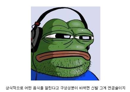 날조 검증하는 공중파.jpg