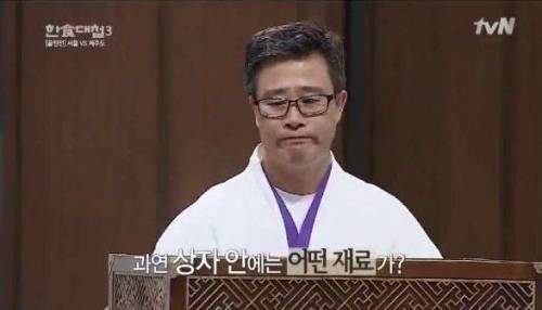 조리 기능장 출신 고수의 놀라운 후각.jpg