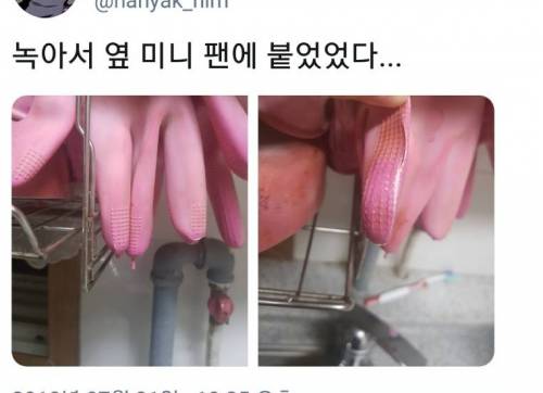 제품 만들 때 -20도에서 +40도까지 고려하는 이유.twt