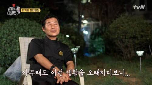 [스압]돌발상황에 대처하는 이연복 셰프의 마인드