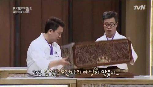 조리 기능장 출신 고수의 놀라운 후각.jpg