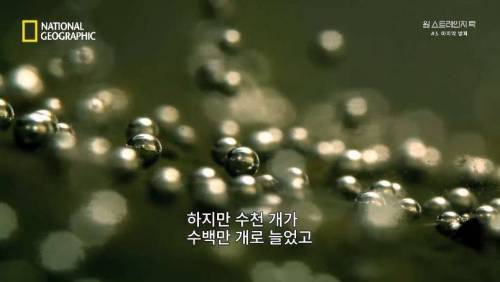 지구의 첫 산소 생성 .jpg