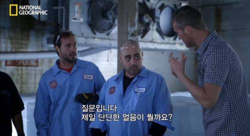 [스압] 가장 안깨지는 얼음은? .jpg