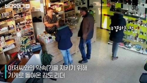 가게 주인 말을 너무 잘 듣는 강도.jpg