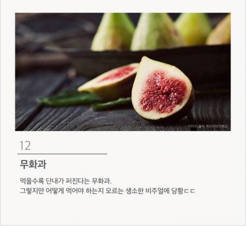 맛있다고는 하는데 절대 못 먹겠는 음식 12가지