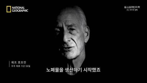 지구의 첫 산소 생성 .jpg