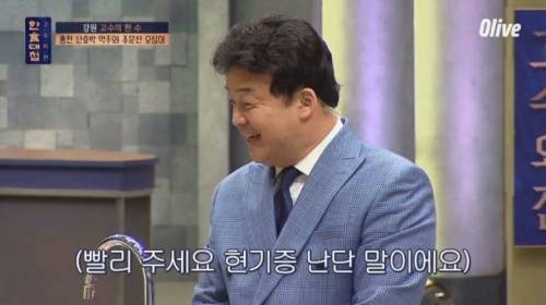 조보아 없이 즐기고 있는 백종원과 김성주.jpg