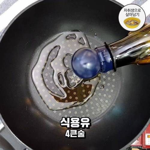 5분 가래떡볶이 레시피.jpg