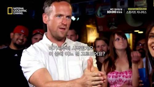 [스압]다음중 맥주병을 딸 수 있는 물건은?