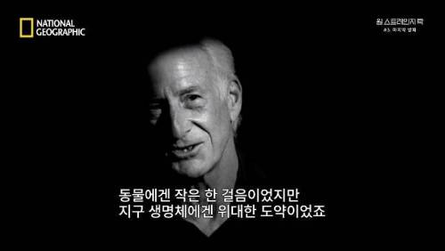 지구의 첫 산소 생성 .jpg