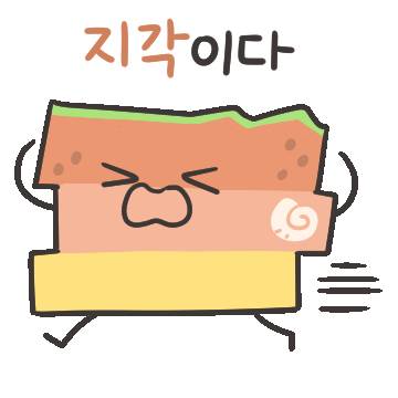 이과개그.gif