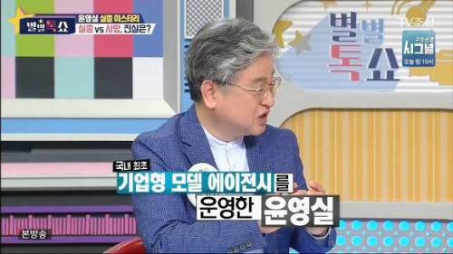 한국 연예계 최대 미스터리 실종 사건