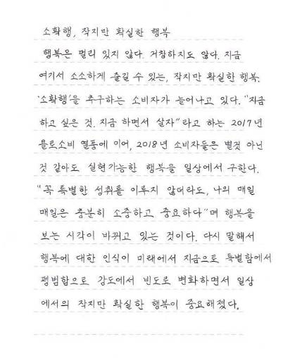 제4회 교보손글씨대회 수상.jpg