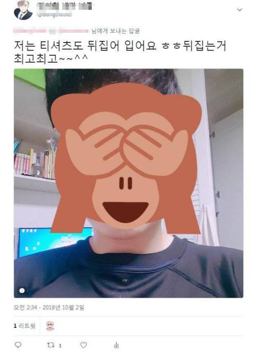 트위터 탈룰라.jpg