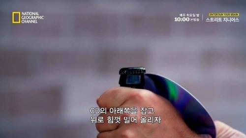 [스압]다음중 맥주병을 딸 수 있는 물건은?