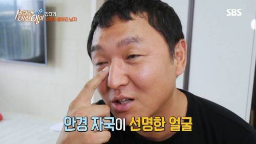 어느날 갑자기 시력이 3배 이상 좋아졌다.jpg