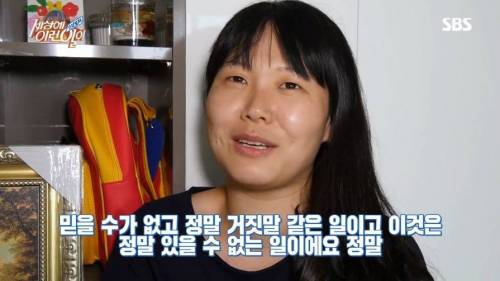 어느날 갑자기 시력이 3배 이상 좋아졌다.jpg