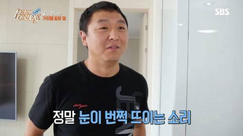 어느날 갑자기 시력이 3배 이상 좋아졌다.jpg