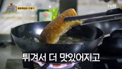 이연복이 중국에서 꺼내든 필살기.jpg