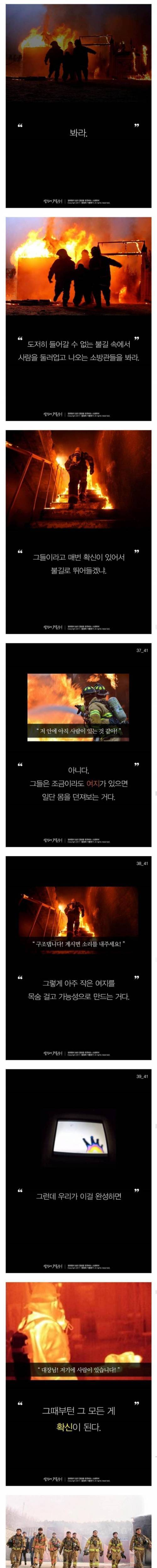 [스압] 세계가 놀란 대한민국 발명품