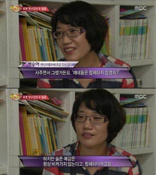 요즘 장난감이 불편한 엄마.jpg