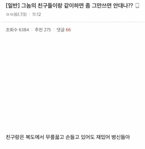 ???: 로스트 아크 친구랑 같이 하려고하는데 어떰?.jpg